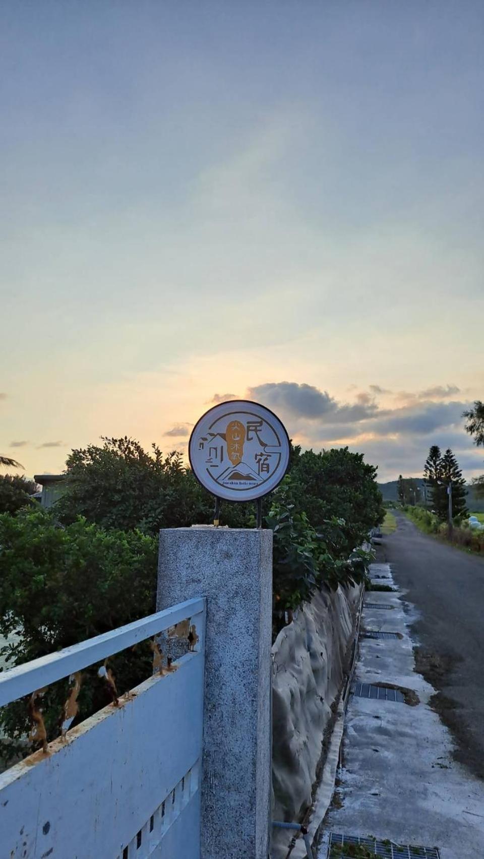 尖山沐氧 Jianshan Bathe Oxygen Kenting Eksteriør bilde